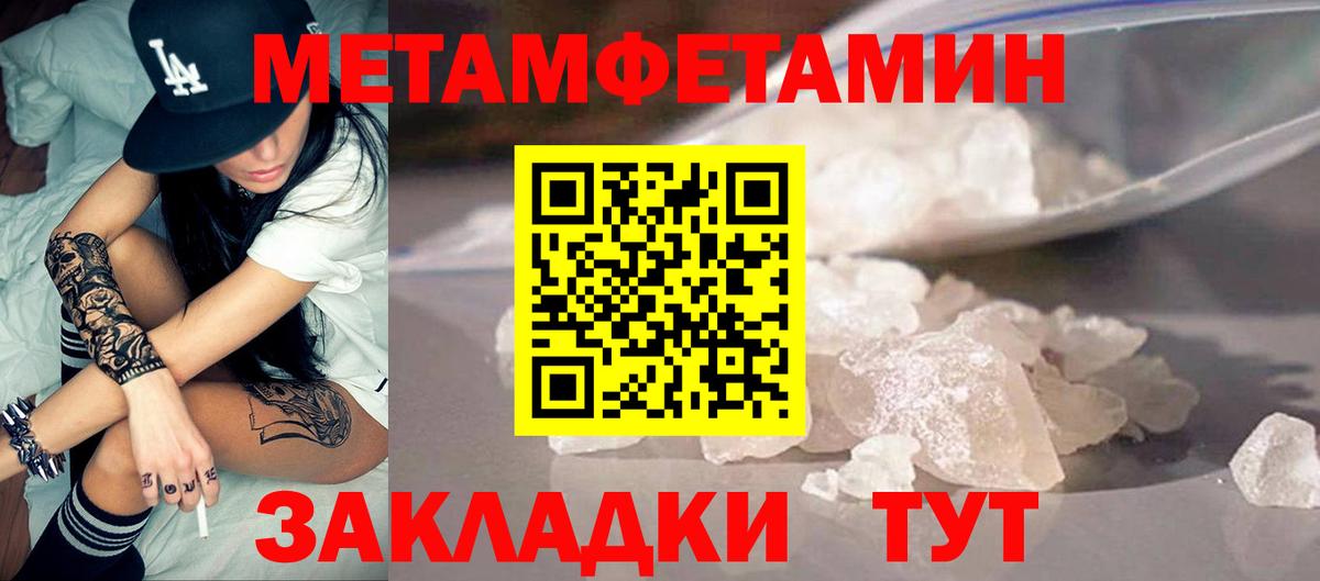 АМФЕТАМИН Premium  Вход с VPN  АМФЕТАМИН  Воткинск 