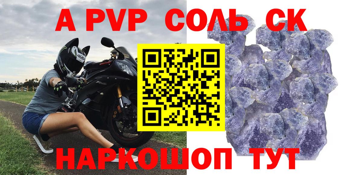Alfa_PVP СК Воткинск