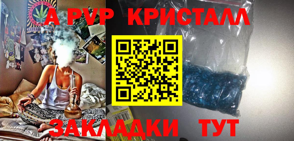 Альфа ПВП СК  Альфа ПВП  Вход с VPN  Воткинск  A-PVP СК 