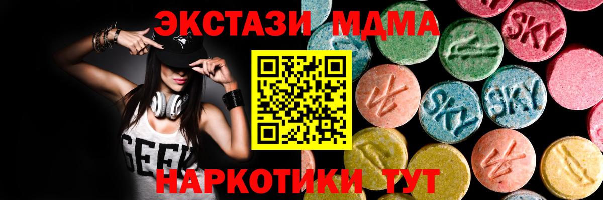 Экстази Cube  Вход с VPN  Воткинск  Экстази  мориарти клад  ЭКСТАЗИ бентли 