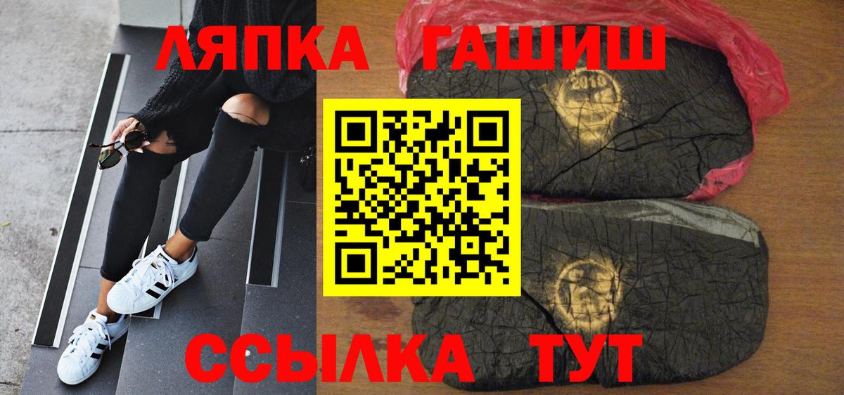 Гашиш AMNESIA HAZE Воткинск