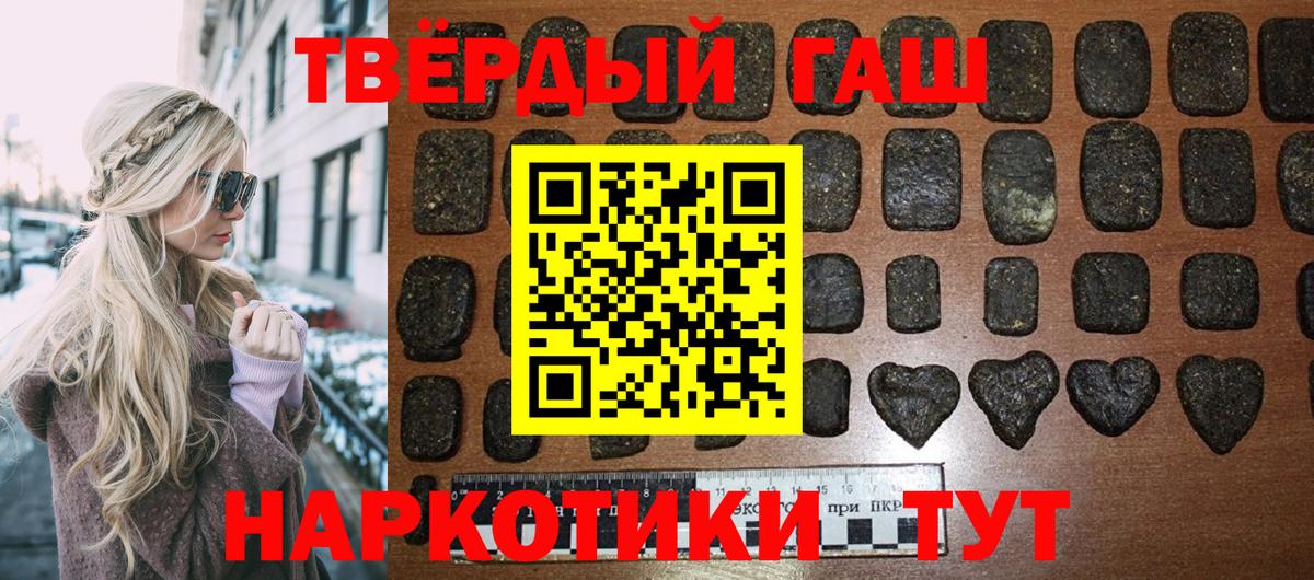 Воткинск  где купить наркоту  Вход с VPN  Гашиш хэш 