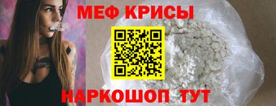 альфа пвп VHQ Краснодар