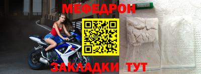 метадон Краснокаменск