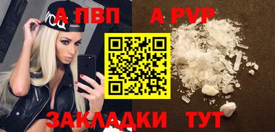 бутик Кумертау