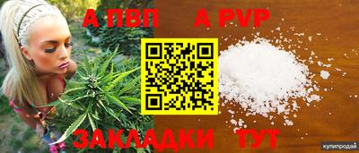 метадон Краснокаменск
