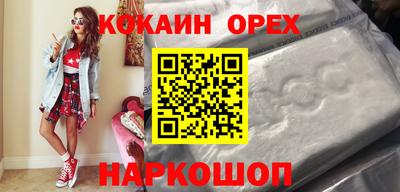 альфа пвп VHQ Краснодар