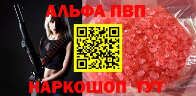 тгк Краснознаменск
