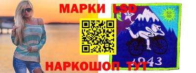тгк Краснознаменск