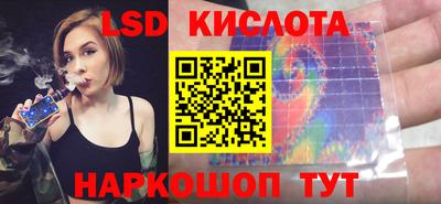 тгк Краснознаменск