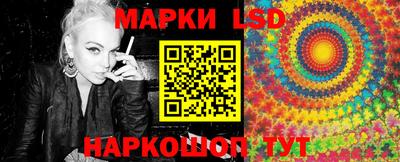 тгк Краснознаменск