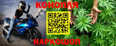 метадон Краснокаменск