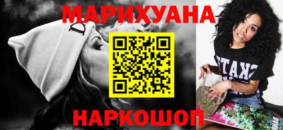 тгк Краснознаменск