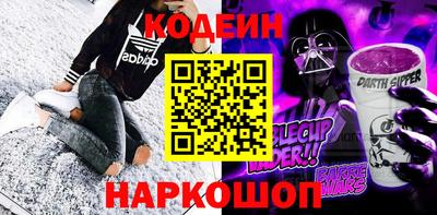 метадон Краснокаменск