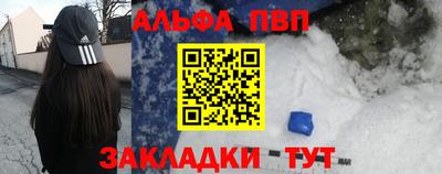 метадон Краснокаменск