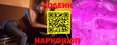 метадон Краснокаменск