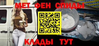 альфа пвп VHQ Краснодар