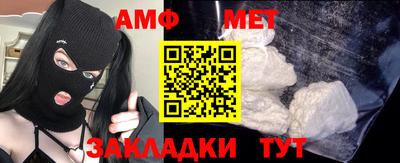 тгк Краснознаменск