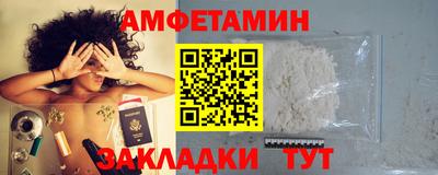 метадон Краснокаменск