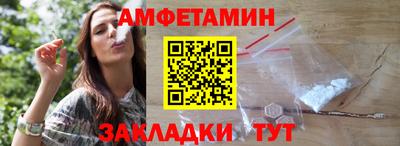 тгк Краснознаменск