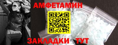 тгк Краснознаменск