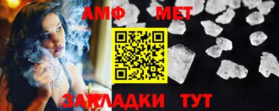 тгк Краснознаменск