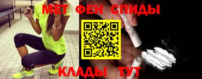 альфа пвп VHQ Краснодар