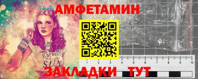 альфа пвп VHQ Краснодар