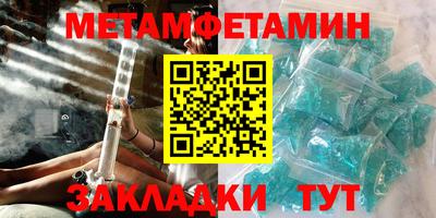 метадон Краснокаменск