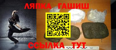 метадон Краснокаменск