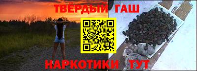 метадон Краснокаменск