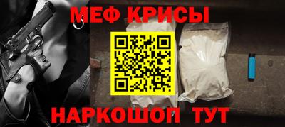 альфа пвп VHQ Краснодар
