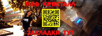 тгк Краснознаменск