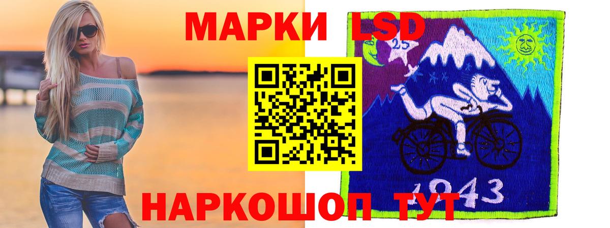 ЛСД экстази ecstasy Воткинск