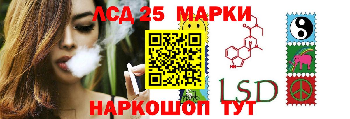 ЛСД экстази ecstasy  Вход с VPN  Воткинск  ЛСД экстази ecstasy 