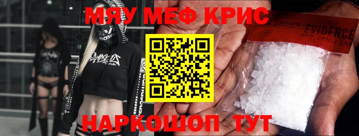 Мефедрон 4 MMC  Меф  Меф 4 MMC  Воткинск  Вход с VPN 