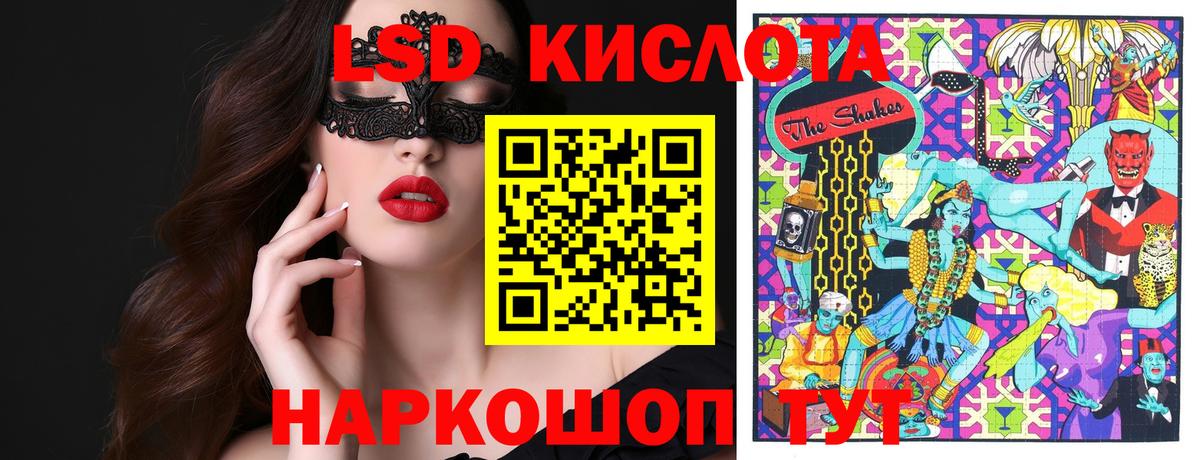 Марки 25I-NBOMe 1500мкг Воткинск