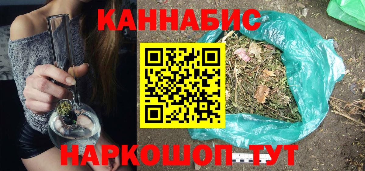 Каннабис MAZAR Воткинск
